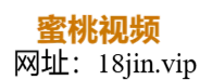 蜜桃视频传媒官方平台